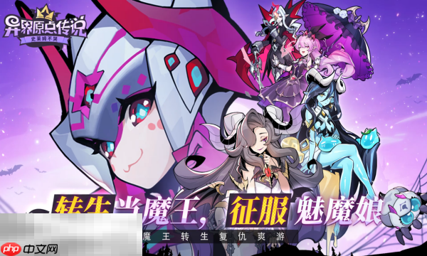 异界原点传说：史莱姆不哭手游下载 史莱姆不哭官方下载地址