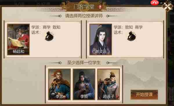 豪杰成长计划特殊技能怎么样  豪杰成长计划门客学堂解析