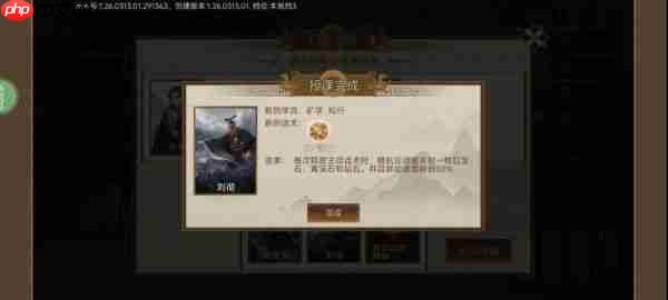 豪杰成长计划特殊技能怎么样  豪杰成长计划门客学堂解析