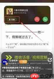 微信如何忽略微信电话