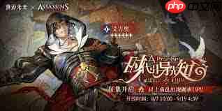 重返未来1999艾吉奥上线时间是什么时候