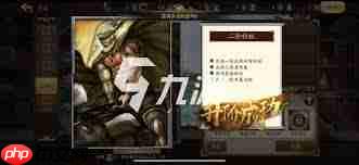名将杀武将黄盖厉害吗