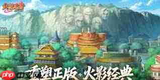 火影忍者木叶高手是哪个公司开发的