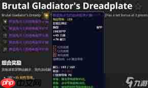 魔兽世界12.0前夕复仇DH天赋怎么加点