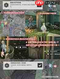 鸣潮V3.0下半隐藏成就都有啥-鸣潮V3.0下半有哪些隐藏成就