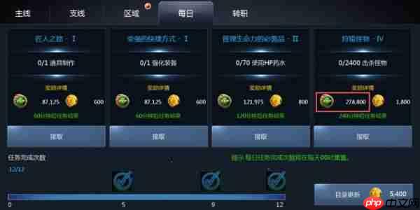 天墟传说任务怎么做  天墟传说任务类型及优先级指南