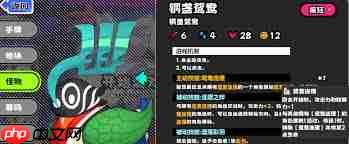 吉星派对太刀使厉害吗-吉星派对太刀使如何