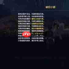 鸣潮当月光照进森林任务怎么完成