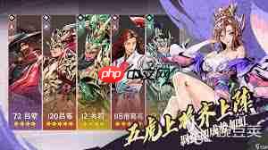 雄心之上美人如何养成-雄心之上美人养成方法