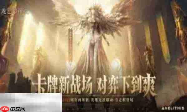 龙息：神寂手游下载 龙息：神寂官方下载地址