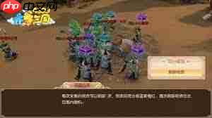 问鼎三国怎样获取藏宝图