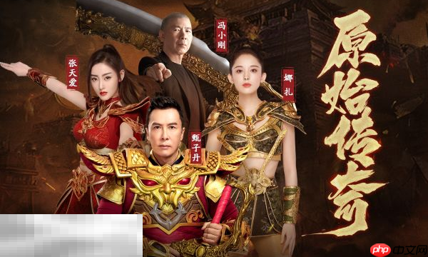 原始传奇贪玩官网入口在哪 原始传奇贪玩官网首页