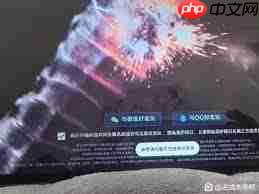 逆战未来华为鸿蒙5.0无法登陆怎么办-逆战未来华为鸿蒙5.0无法登陆如何解决