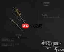 明末渊虚之羽吴刚支线贵重物品位置在哪-明末渊虚之羽吴刚支线贵重物品的所在之处