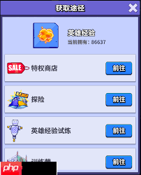 疯狂水世界新手英雄如何挑选