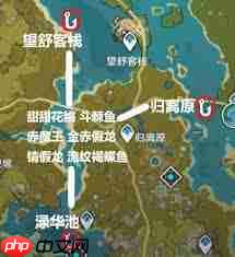 原神金赤假龙用什么鱼饵
