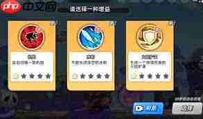 灌篮军团冒险之旅怎么玩