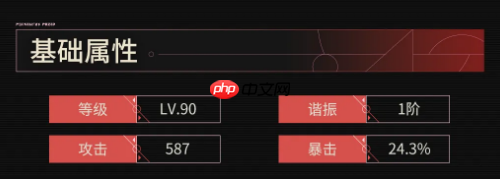 鸣潮灼霜怎么样  鸣潮灼霜介绍