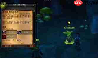 红色沙漠中催眠箭如何获取