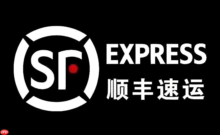 顺丰快递在线查询官方平台 顺丰快递网页版单号物流查询