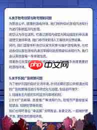 鹅鸭杀公测有哪些常见问题