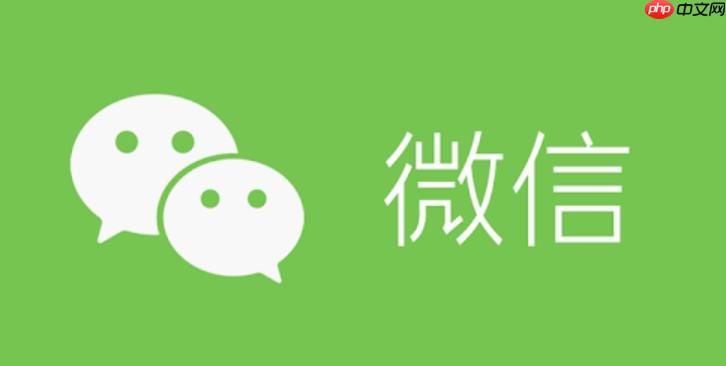 微信拉黑后加回来的第一句话说什么？提高通过率的套路【经验】
