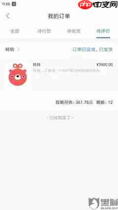 转转网页版登录地址是什么