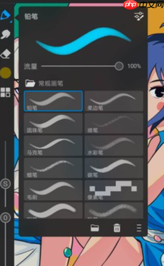 画世界pro怎么制作水印