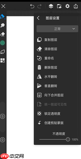 画世界pro怎么制作水印