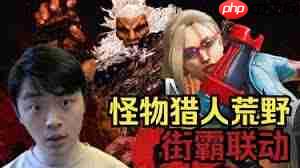 怪物猎人荒野街霸6联动升龙拳怎么操作