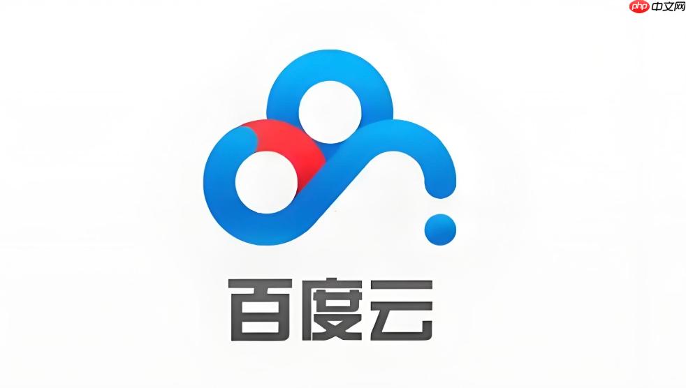 百度云盘官方网页版入口 百度网盘(官网)登录入口