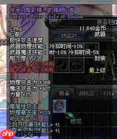 红色沙漠国王单手匕首怎么获得-红色沙漠国王单手匕首获取攻略分享