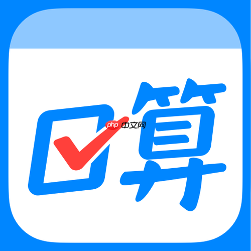 作业班app如何查看vip权益_查看作业班appvip权益【特权】