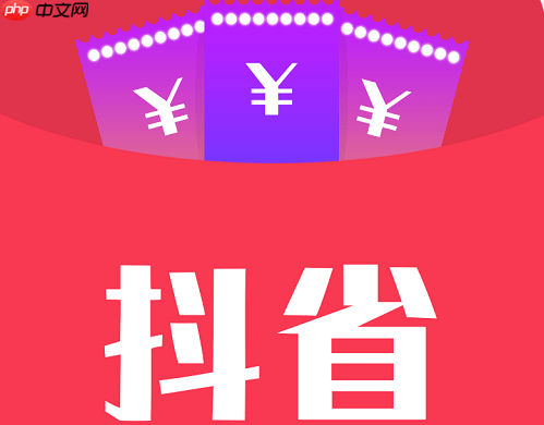 抖省省怎么做节日营销_抖省省节日活动策划【策划】