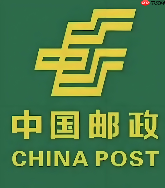 邮政快递在线单号查询入口 邮政快递官网查询平台链接