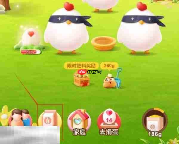 蚂蚁庄园今日答案最新5.4 5月4日庄园每日答题答案