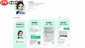 豆包如何学习英语教程