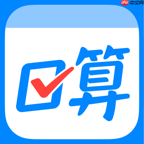 作业班app怎样邀请好友_邀请好友作业班app【分享】