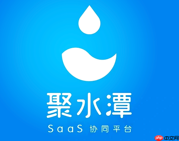 聚水潭erp网页版在线官网入口 聚水潭erp官方登录进入页面