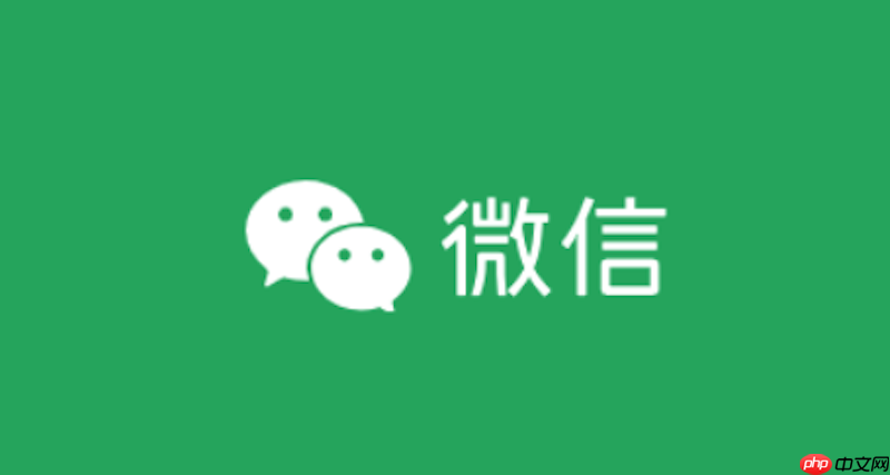 微信拉黑后如何利用备注功能传递信息？【冷门技巧】