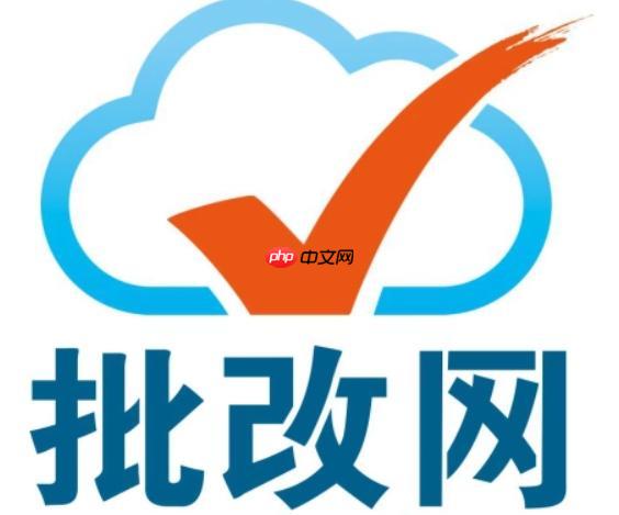 批改网怎么查看作文评语总结_批改网综合评语反馈查看教程【详解】