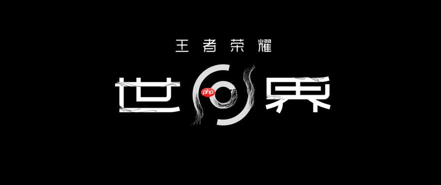 王者荣耀世界云游戏怎么进入_云端秒玩启动方法详解【指南】