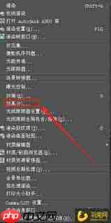 酷家乐如何给窗帘加上窗帘盒