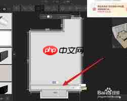 酷家乐如何给窗帘加上窗帘盒