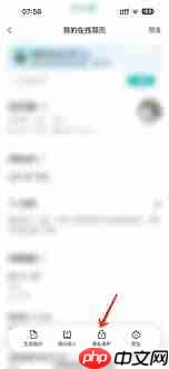 如何在Boss直聘屏蔽特定公司