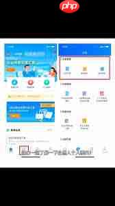 个税app如何开票