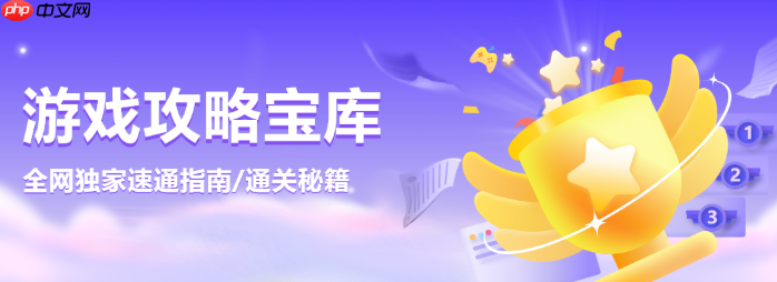 《三角洲行动》怎么用破门锤_《三角洲行动》突入工具使用时机【操作】