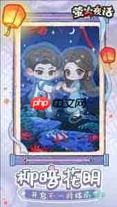萤火夜话评价如何