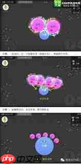 球球大作战怎样快速合体