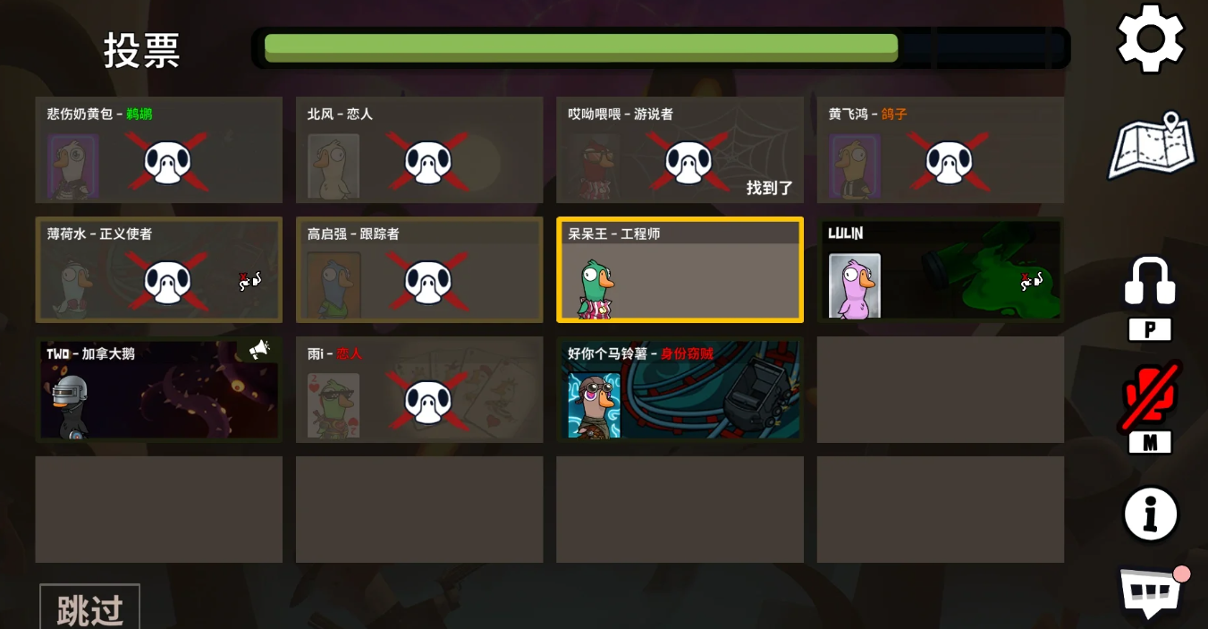 鹅鸭杀鸭子阵营各角色强度怎么样